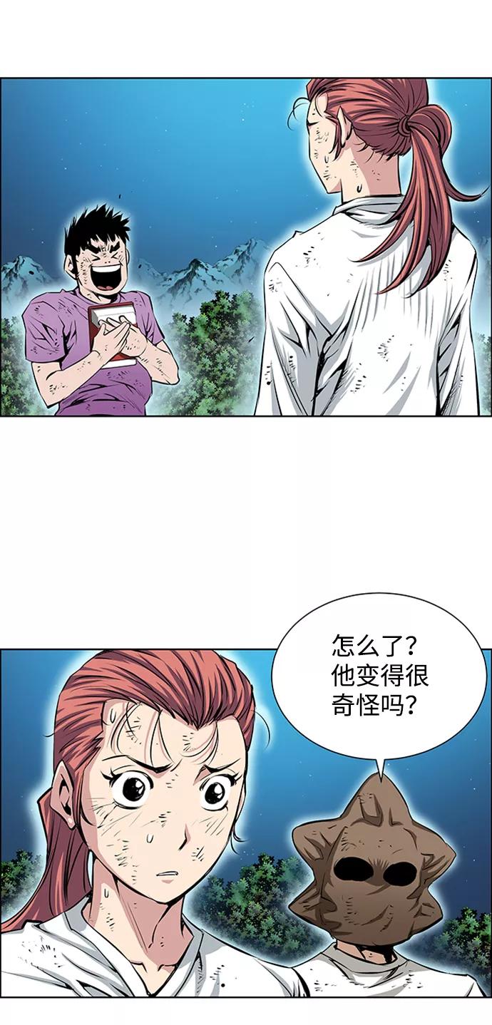 《逃亡者》第175话 第23页