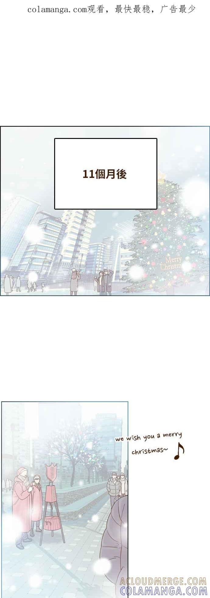 《我的保镳女友》[第176话] 最终话. 告白 第1页
