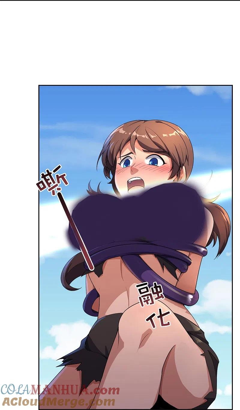 最强仙界朋友圈 第171话 破茧化蝶！ 第27页