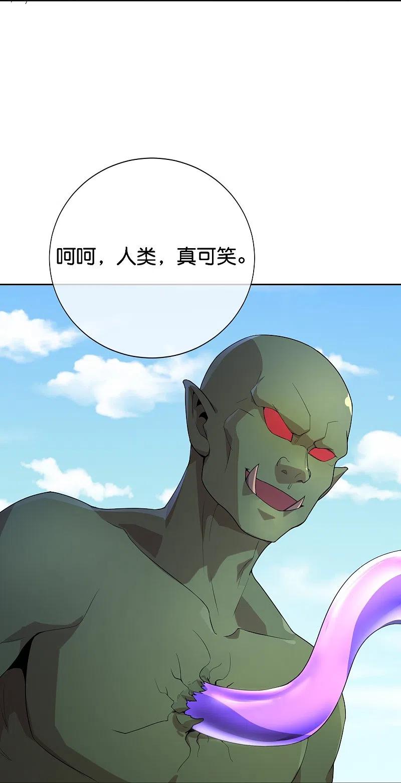 最强仙界朋友圈 第171话 破茧化蝶！ 第24页