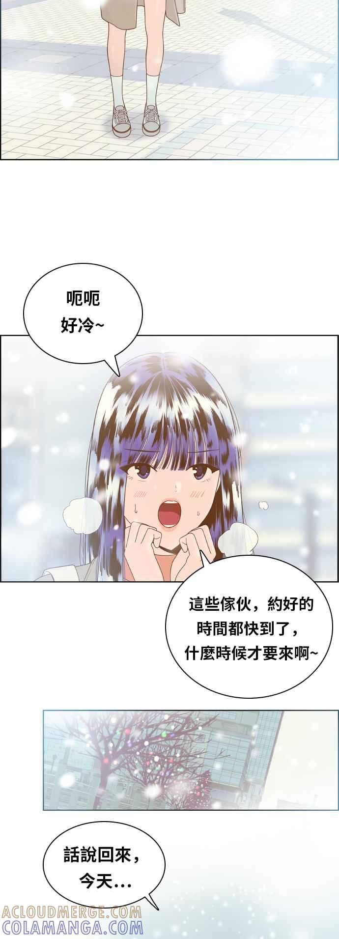 《我的保镳女友》[第176话] 最终话. 告白 第9页
