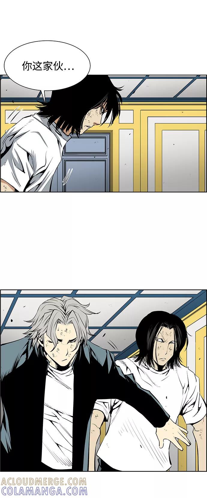 《逃亡者》第176话 第25页