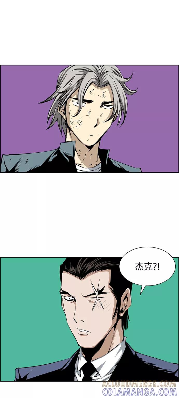 《逃亡者》第176话 第3页