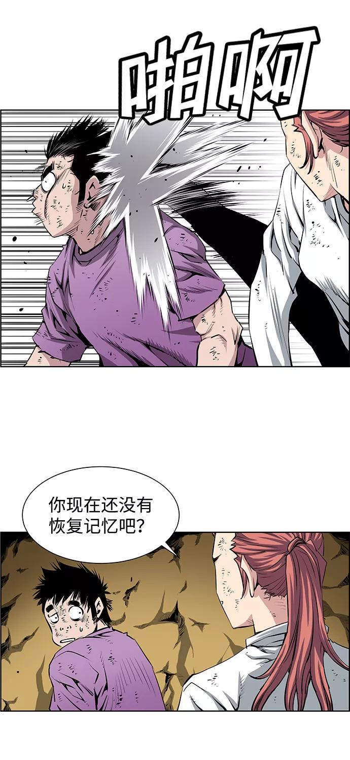《逃亡者》第177话 第22页