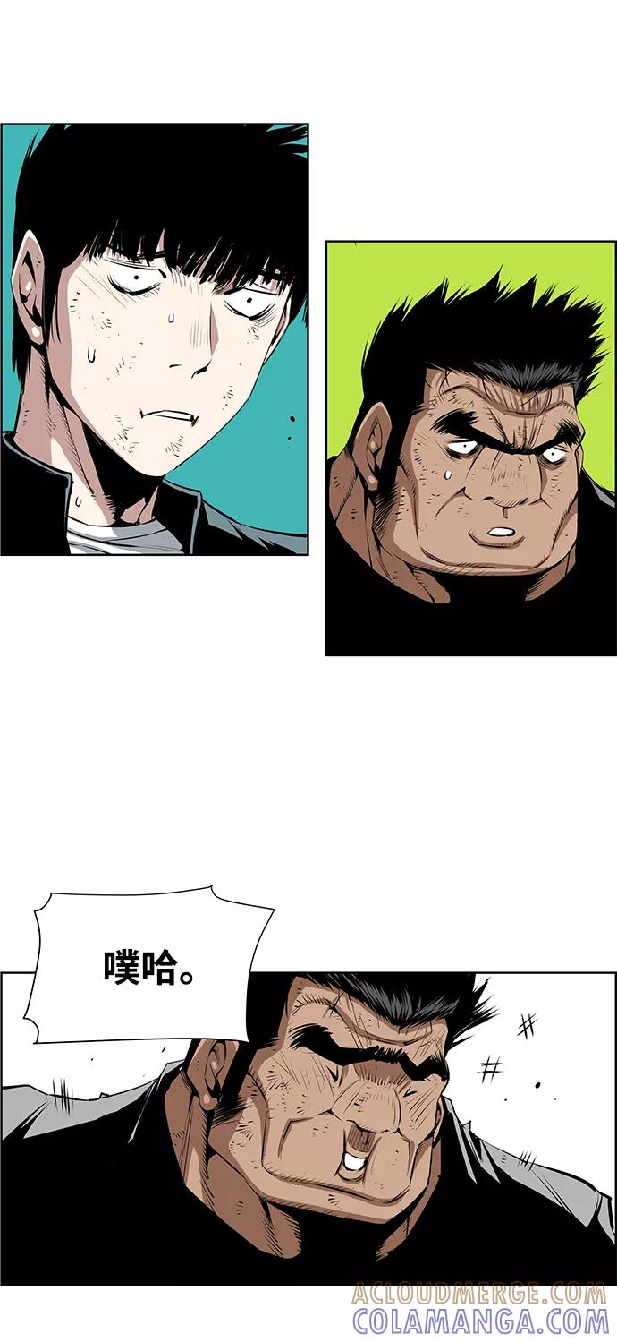 《逃亡者》第178话 第27页