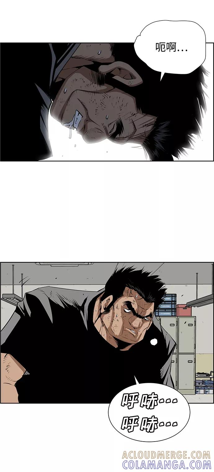 《逃亡者》第178话 第33页