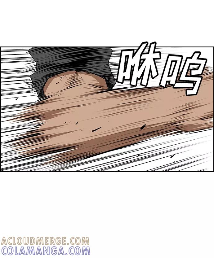《逃亡者》第178话 第23页