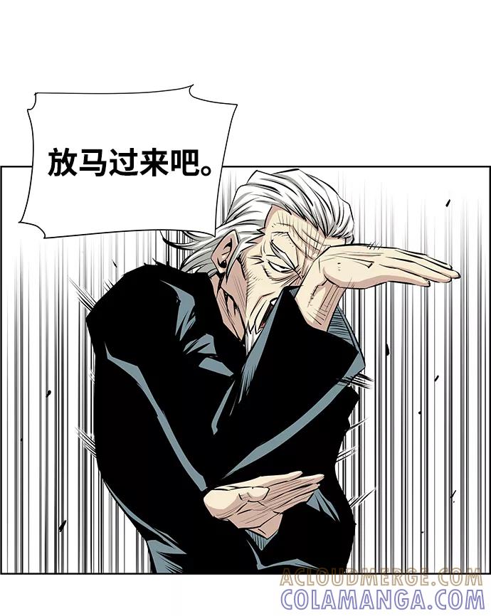 《逃亡者》第178话 第25页