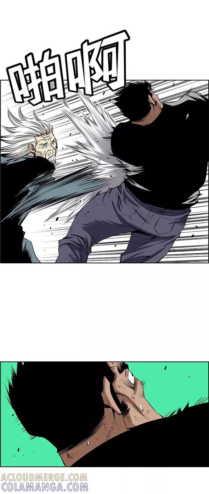 《逃亡者》第178话 第31页