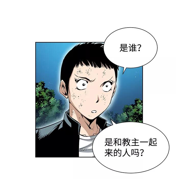 《逃亡者》第179话 第12页