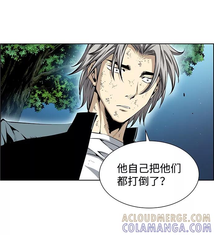 《逃亡者》第179话 第7页
