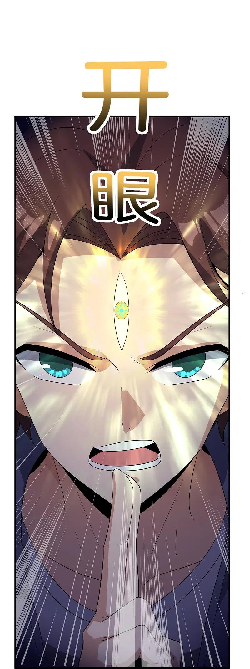 最强仙界朋友圈 第176话 伪仙界的秘密！ 第41页