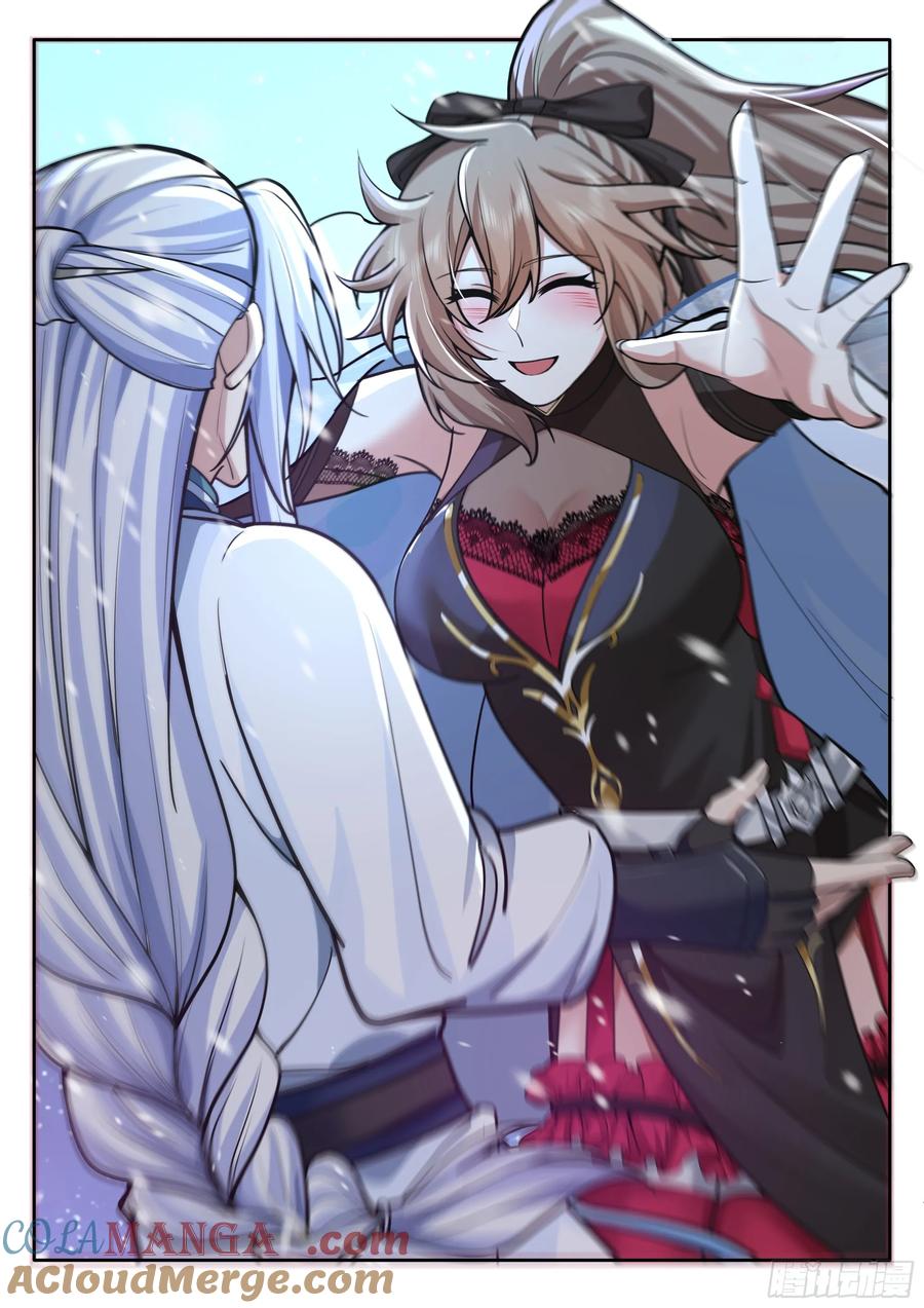 反派大师兄，师妹们全是病娇 第175话-幼薇心中最重要的人 第5页