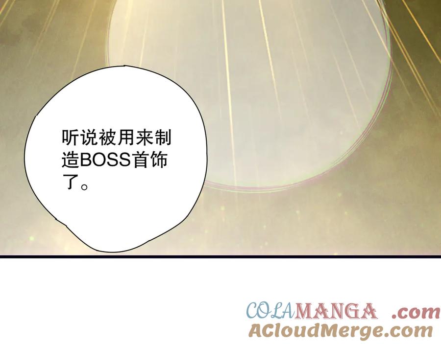 死灵法师！我即是天灾 第185话 围观速通！ 第29页