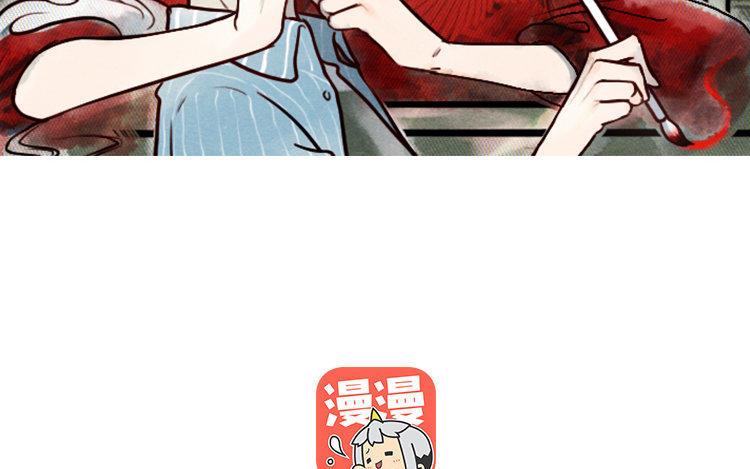 主角今天也在崩人设 第01话 穿越了 第2页