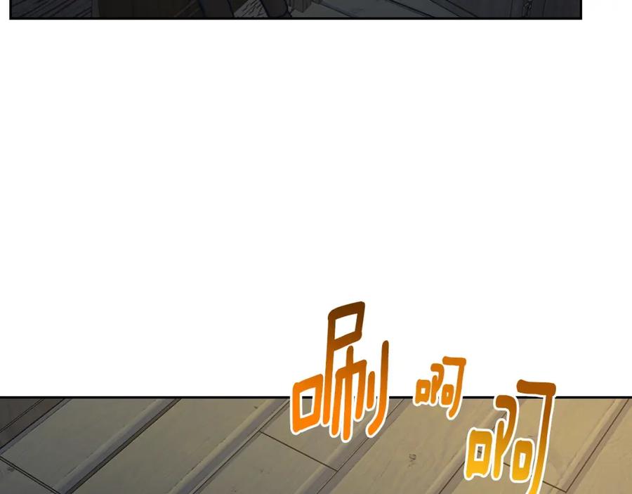 月光图书馆 - 第1话 闯祸 - 第138张图