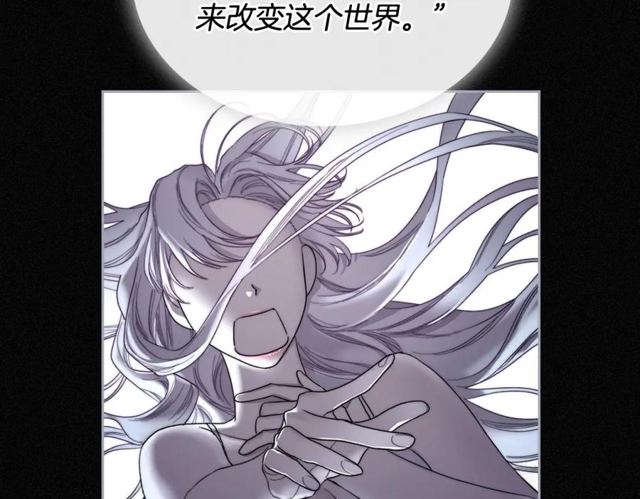 月光图书馆 - 第1话 闯祸 - 第114张图