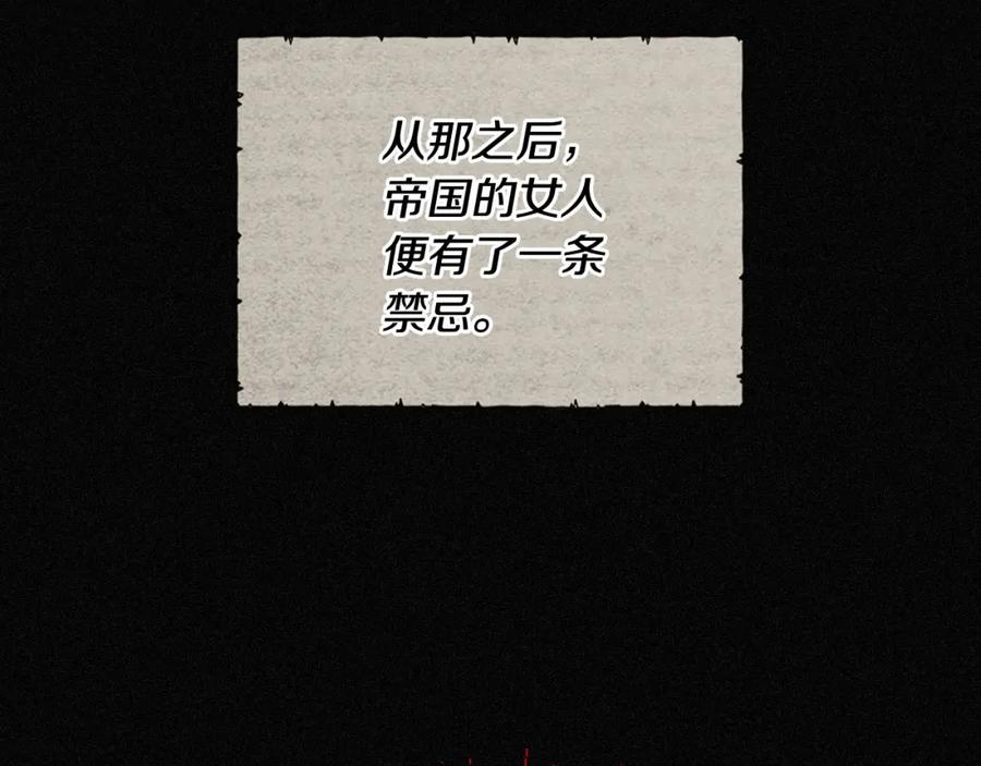 月光图书馆 - 第1话 闯祸 - 第116张图