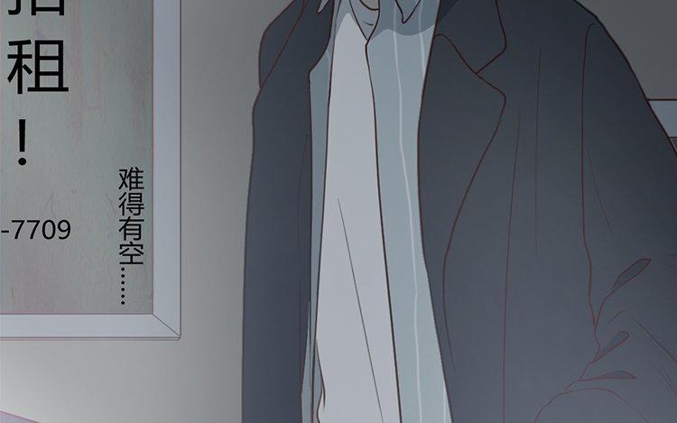 主角今天也在崩人设 第01话 穿越了 第9页