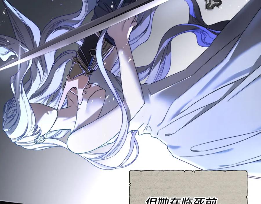 月光图书馆 - 第1话 闯祸 - 第112张图