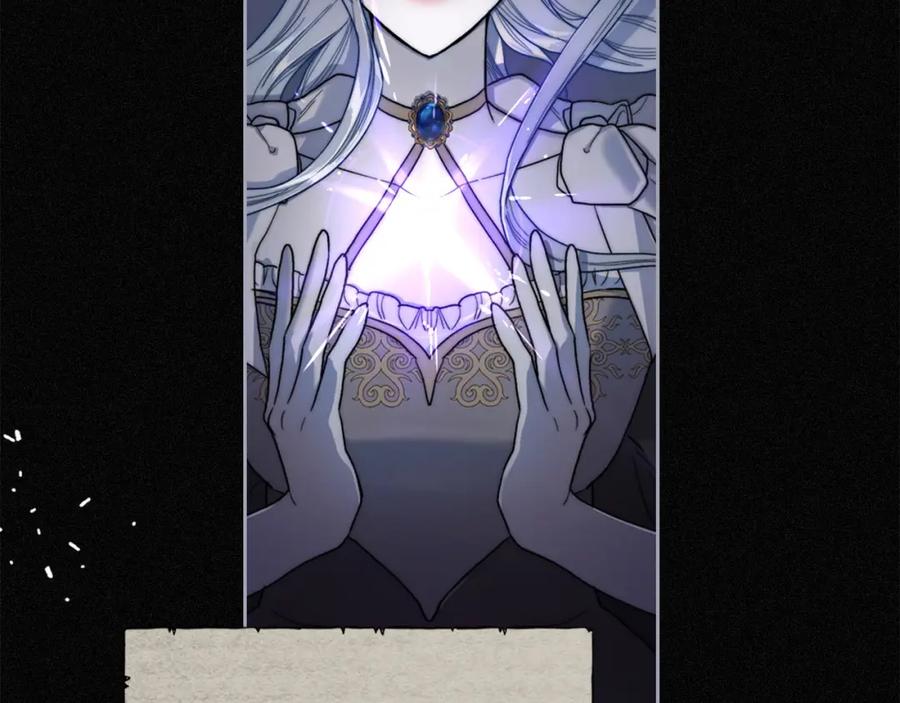 月光图书馆 - 第1话 闯祸 - 第108张图