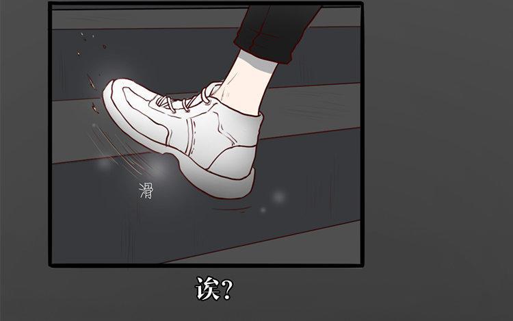 主角今天也在崩人设 第01话 穿越了 第27页