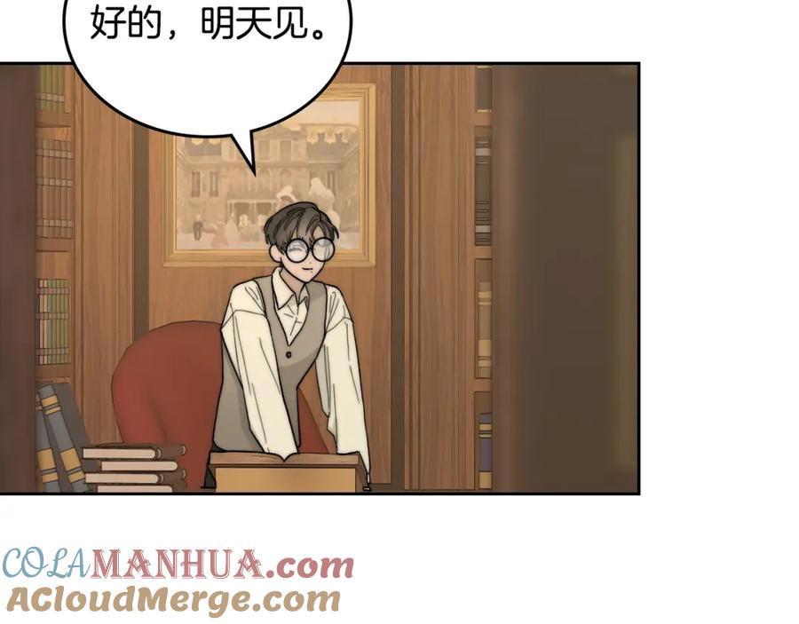 月光图书馆 - 第1话 闯祸 - 第129张图