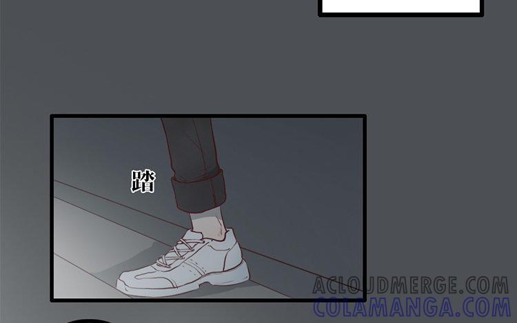 主角今天也在崩人设 第01话 穿越了 第7页