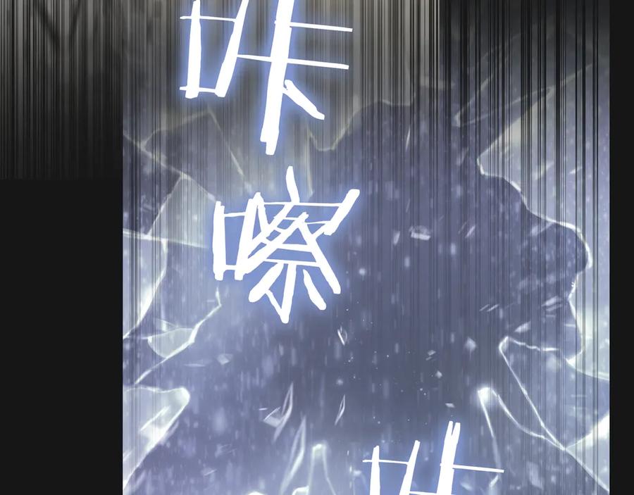 《一键三连后，我无敌了》第20话 注册费用翻倍 第142页