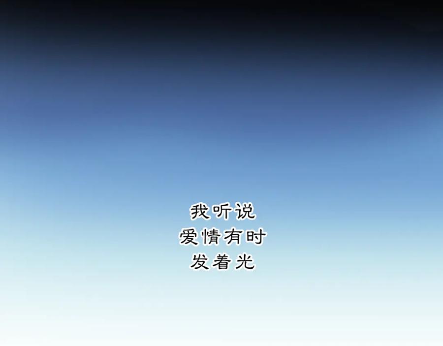 《黑无常》18 晨晖 第42页