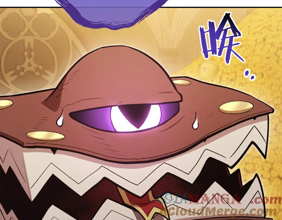重启地下城 第195话 众人会和 第197页