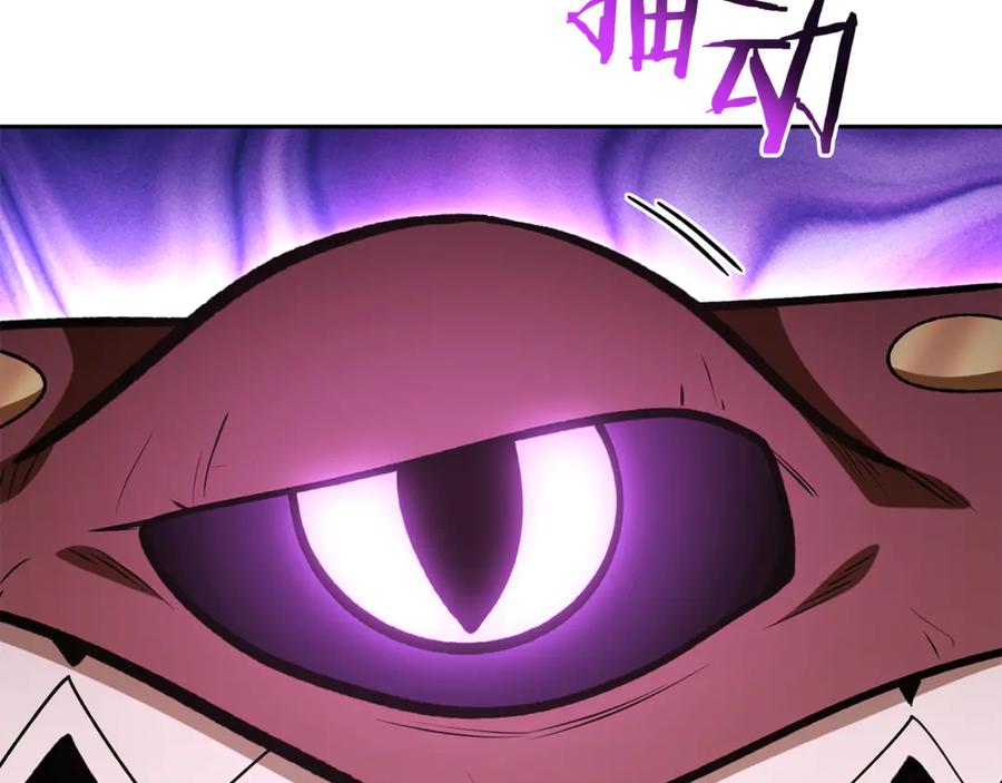 重启地下城 第195话 众人会和 第194页