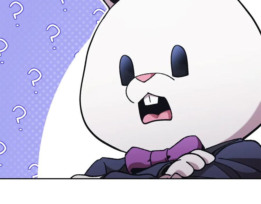 重启地下城 第195话 众人会和 第204页