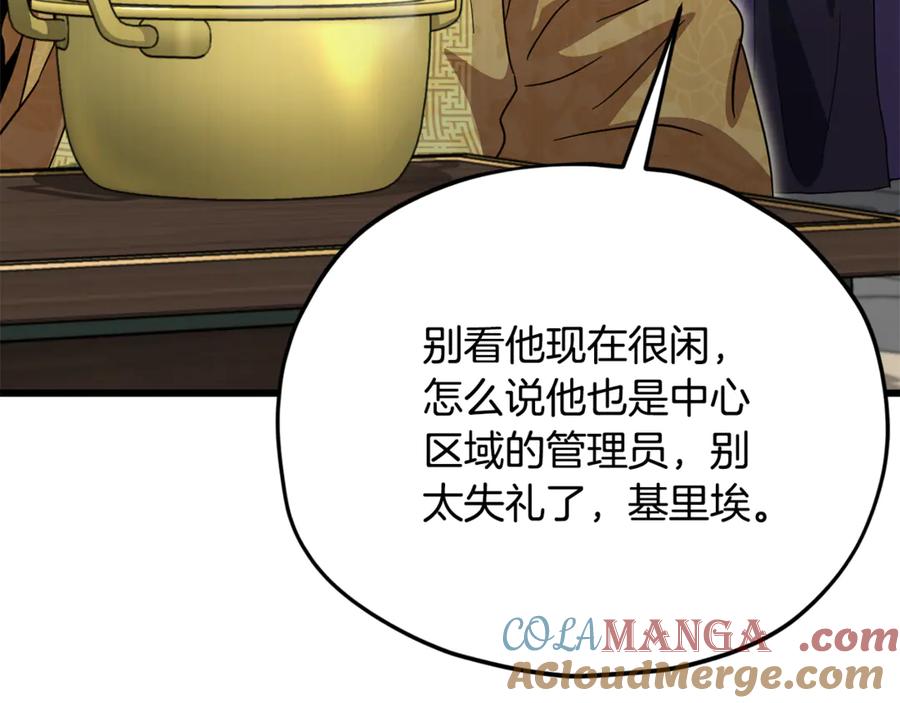 我爸太强了！ - 第201话 真正的强者 - 第173张图