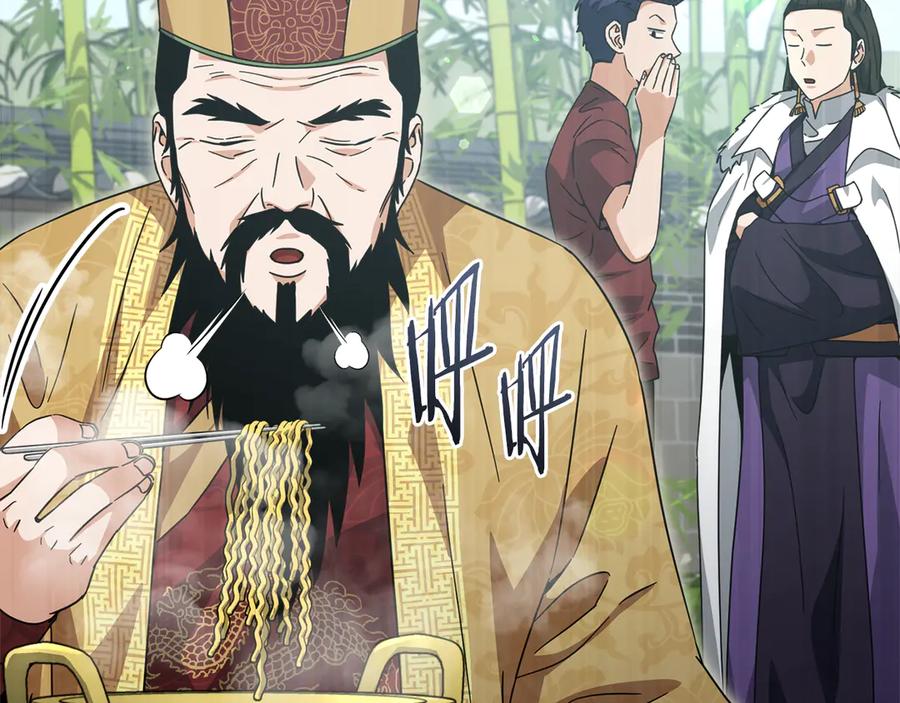 我爸太强了！ - 第201话 真正的强者 - 第172张图