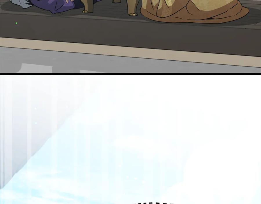 我爸太强了！ - 第201话 真正的强者 - 第170张图