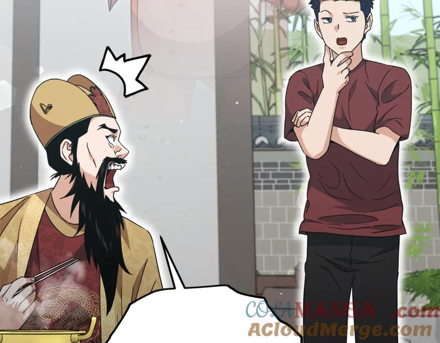 我爸太强了！ - 第201话 真正的强者 - 第185张图