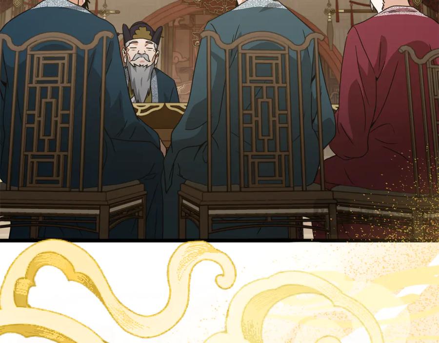 我爸太强了！ - 第201话 真正的强者 - 第136张图