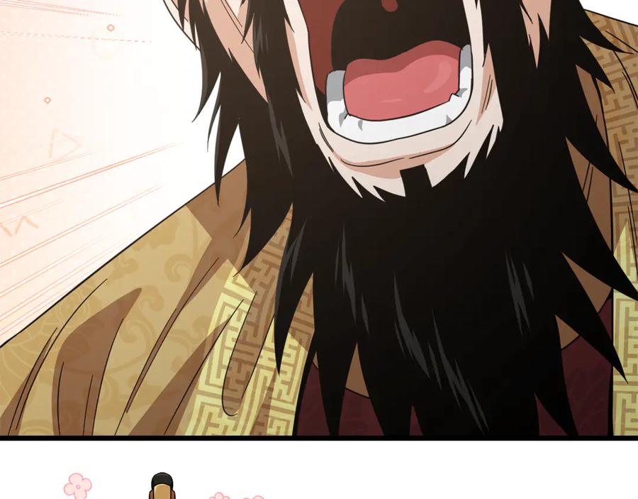 我爸太强了！ - 第201话 真正的强者 - 第191张图