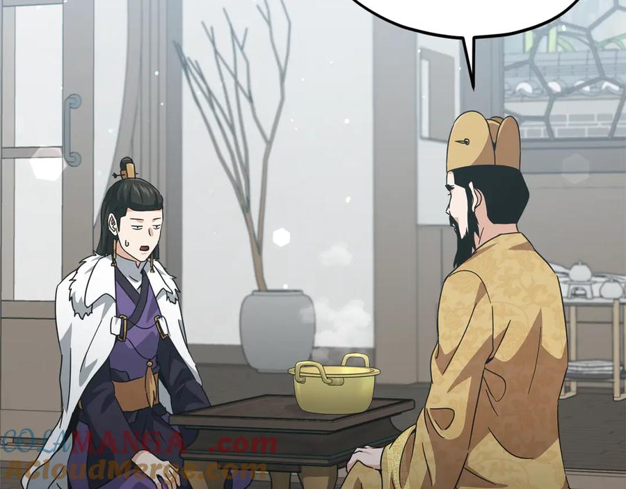 我爸太强了！ - 第201话 真正的强者 - 第169张图