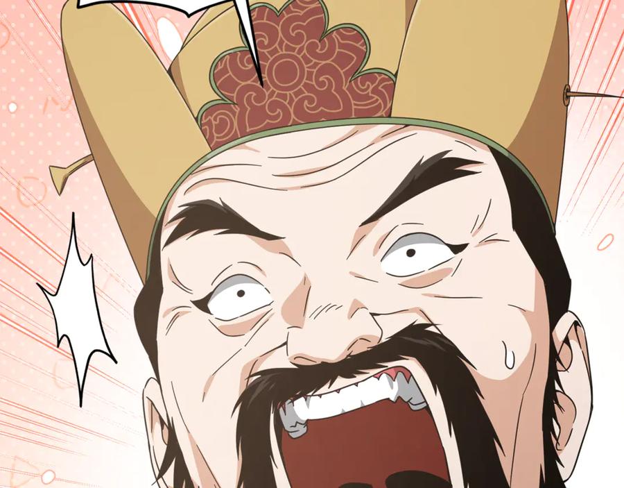 我爸太强了！ - 第201话 真正的强者 - 第190张图