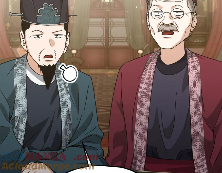 我爸太强了！ - 第201话 真正的强者 - 第161张图