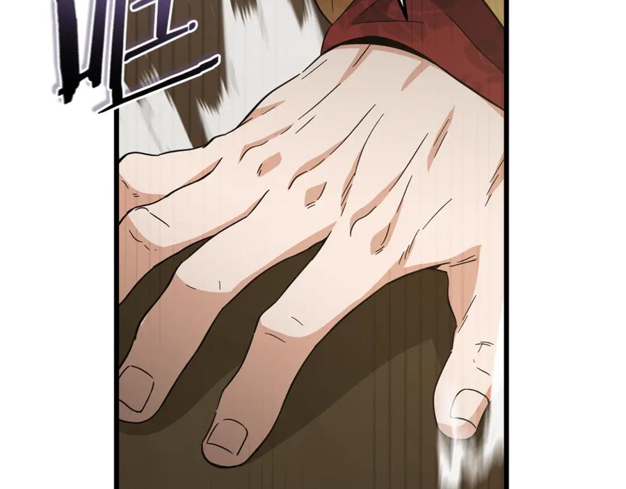 我爸太强了！ - 第201话 真正的强者 - 第132张图