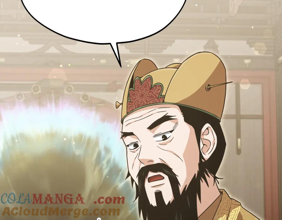 我爸太强了！ - 第201话 真正的强者 - 第157张图