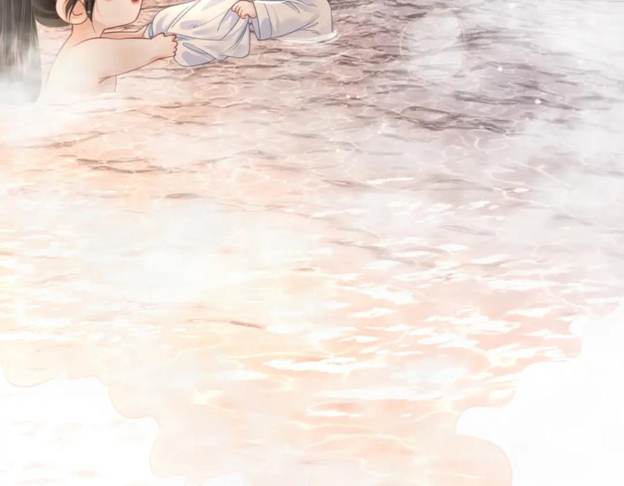 顾小姐和曲小姐 第20话 泡温泉 第88页
