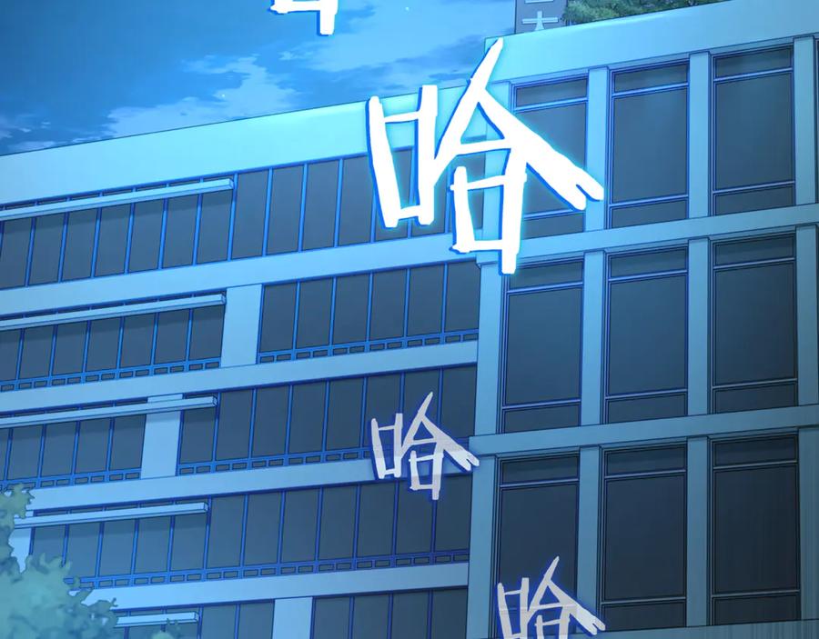 《一键三连后，我无敌了》第21话 再遇芬里尔 第204页