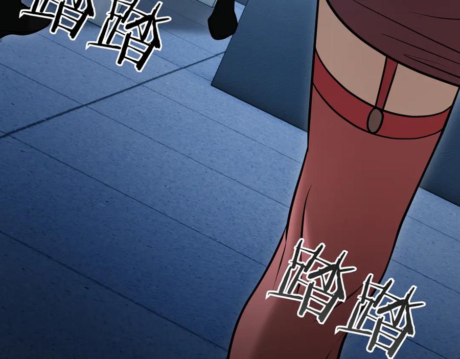 《一键三连后，我无敌了》第21话 再遇芬里尔 第224页