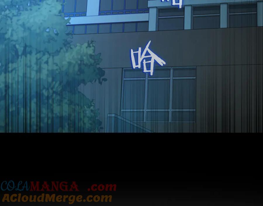 《一键三连后，我无敌了》第21话 再遇芬里尔 第205页