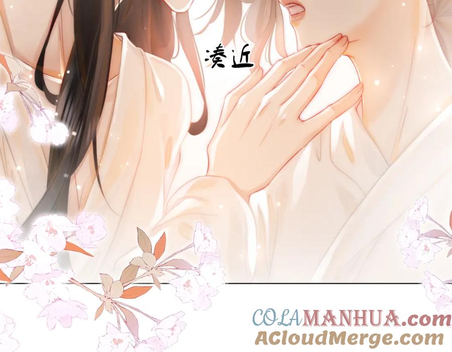 顾小姐和曲小姐 第20话 泡温泉 第105页
