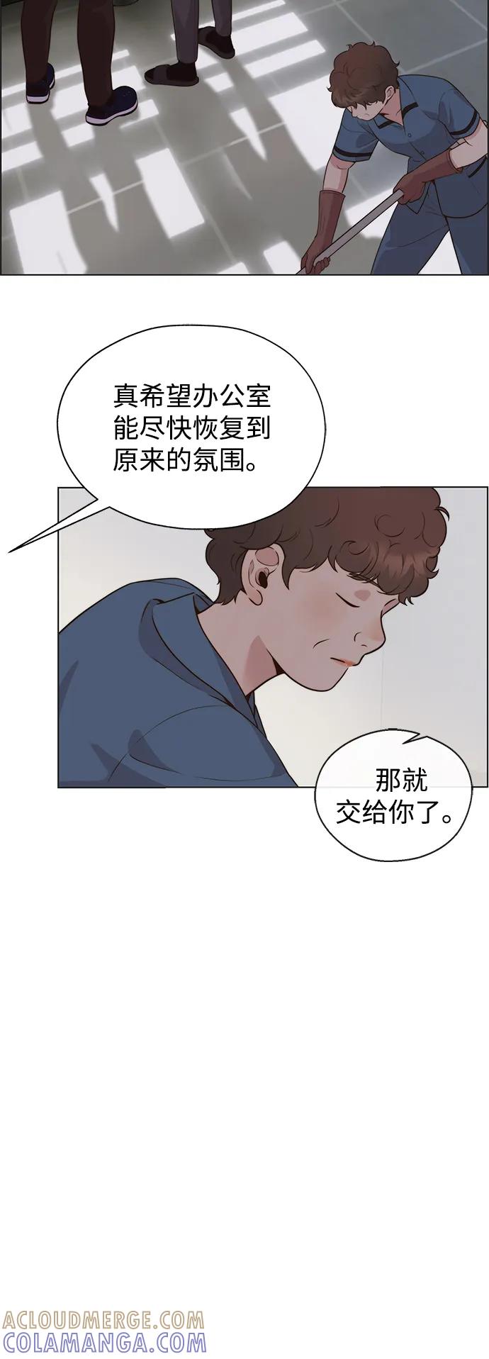 男子汉 - 第2季 第5话 - 第55张图